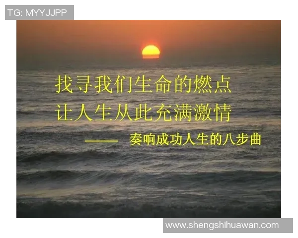 足球明星共唱激情曲 全力进攻与荣耀并肩同行