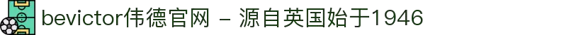 bevictor伟德官网 - 源自英国始于1946